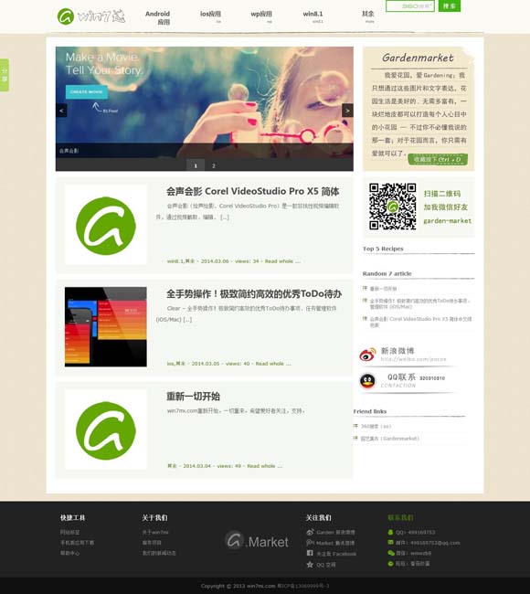 香港资料大全正版资料2022年开奖 文旅融合激发“挂面村”消费新动能 非遗之美为乡村振兴“增色添彩”